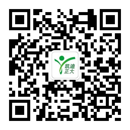 凱迪正大公司開通微信啦，關注凱迪正大公眾號參與抽獎