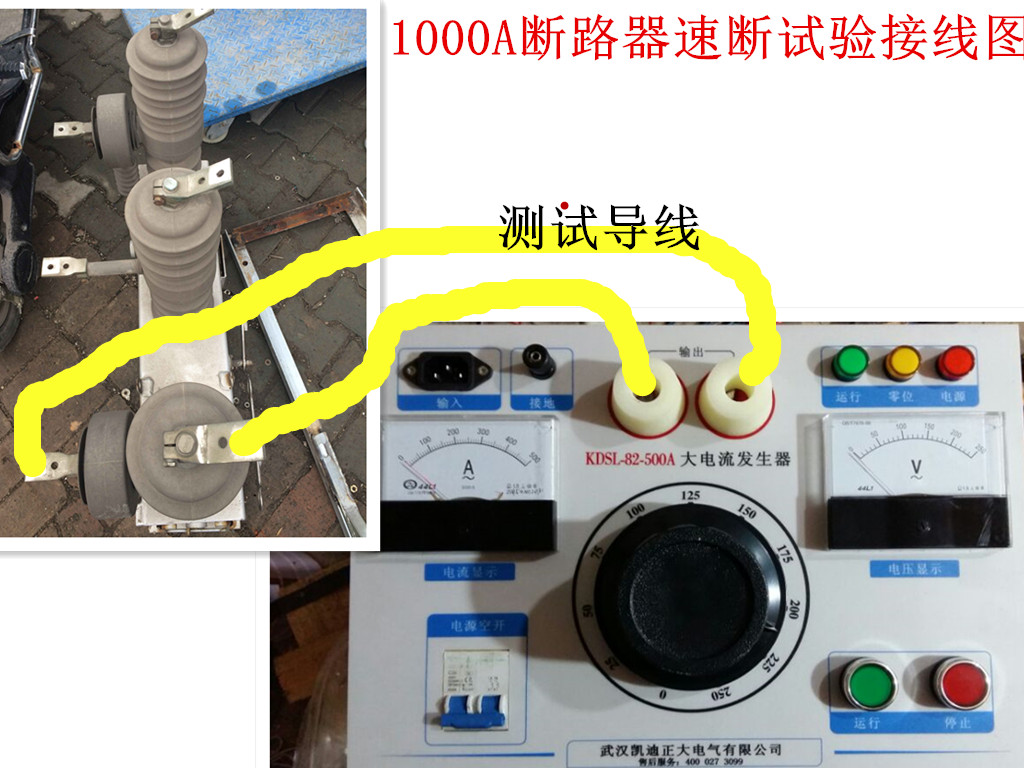 高壓電氣設(shè)備預(yù)試?yán)^電保護(hù)及自動裝置檢驗項目