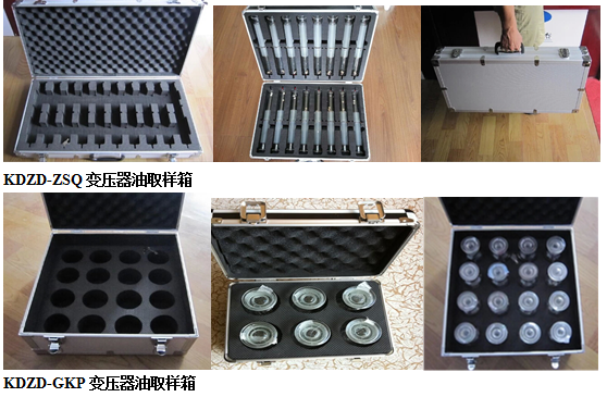 絕緣油、抗燃油質(zhì)量評(píng)定檢測(cè)項(xiàng)目及推薦