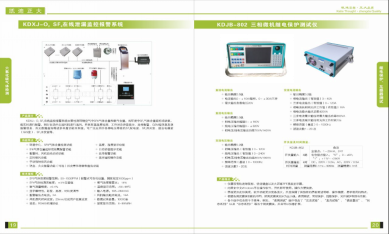 變壓器承試/檢修技術(shù)方案選擇哪些設(shè)備？