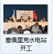 國家電網(wǎng)推進(jìn)能源緊張省份湖北電能替代