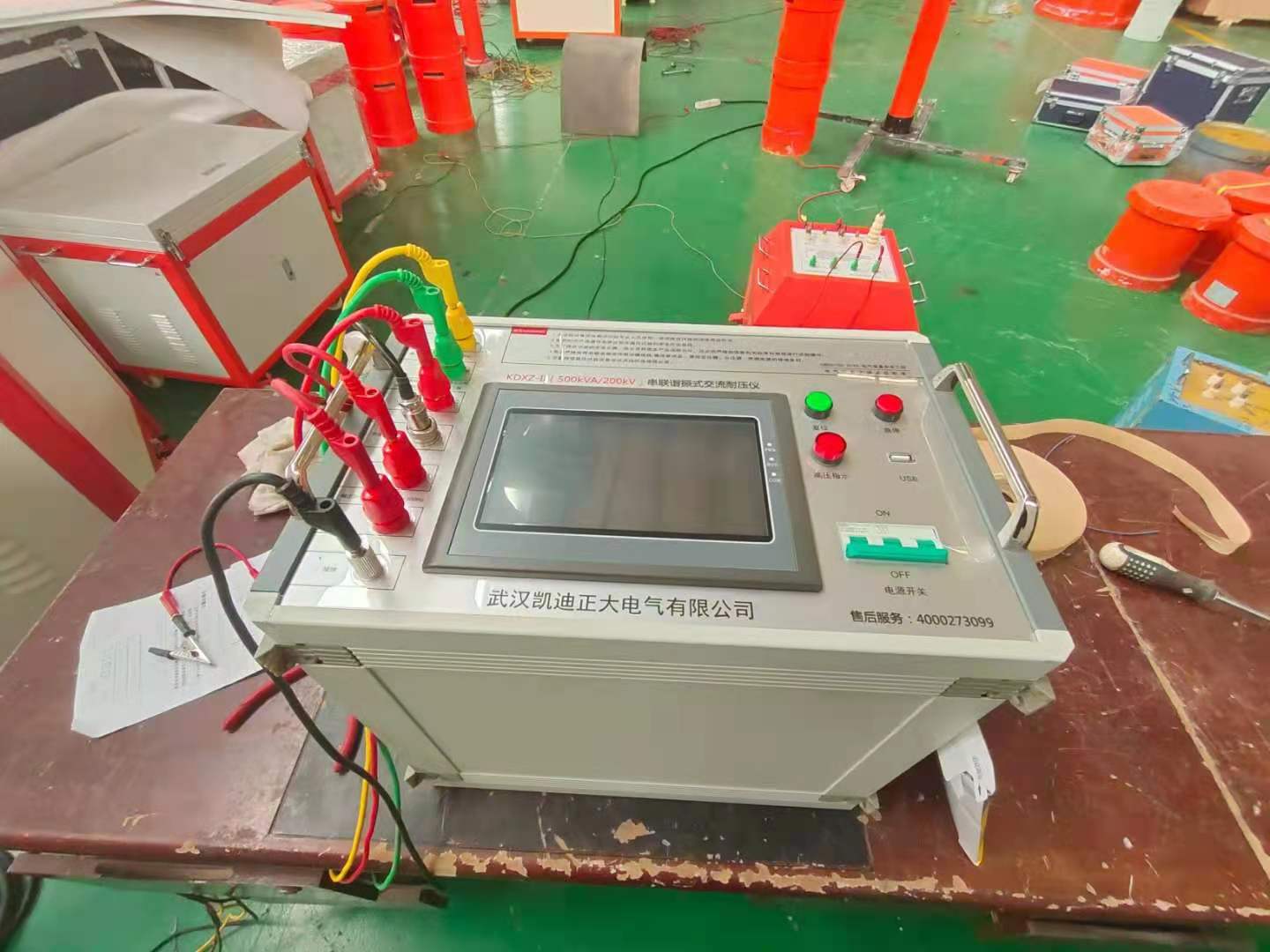 山東省承裝（修、試）電力設施許可證施工機具設備標準及試驗室設置標準（試行）