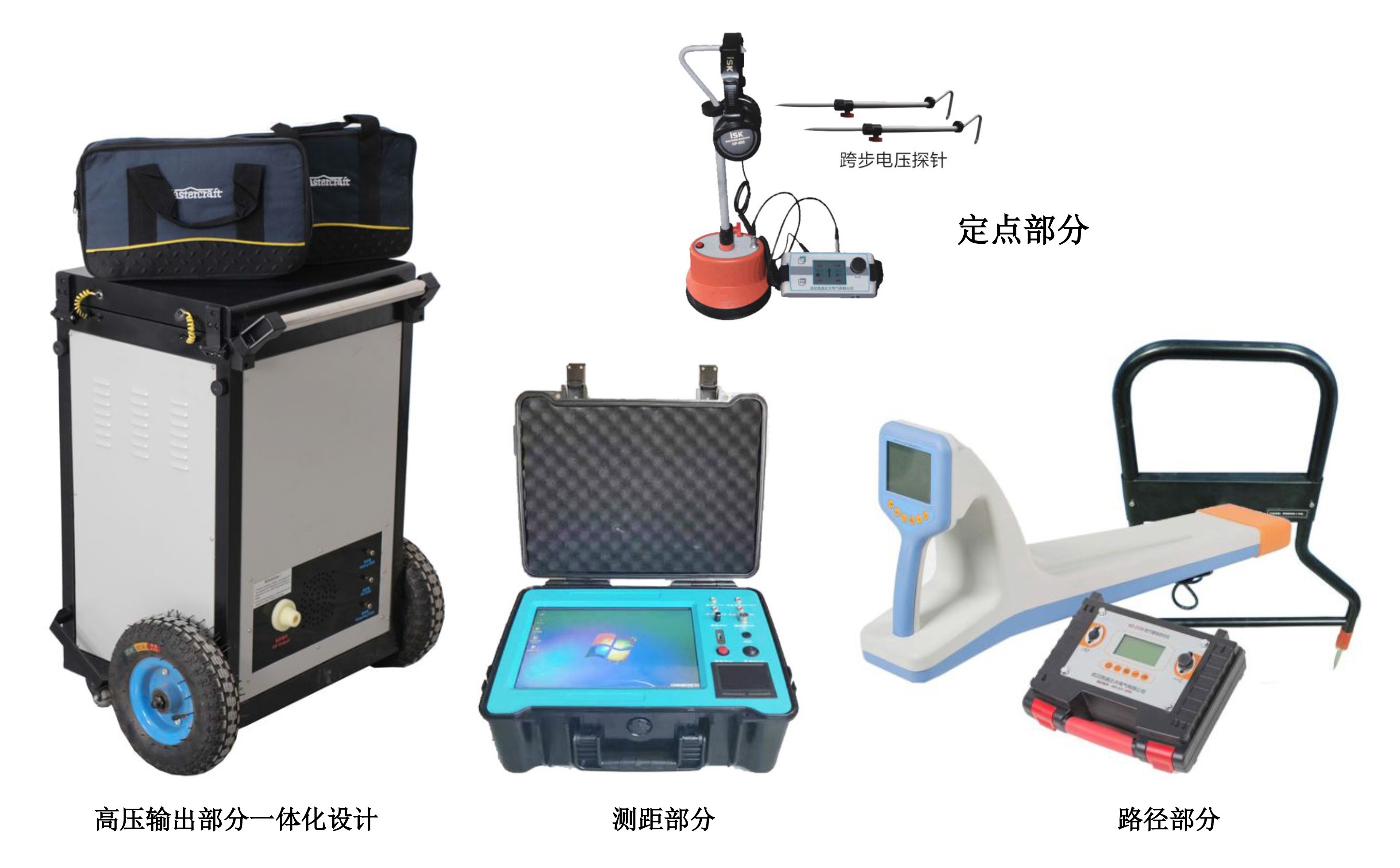 KD-216S 電纜故障綜合測試儀--技術規(guī)范書