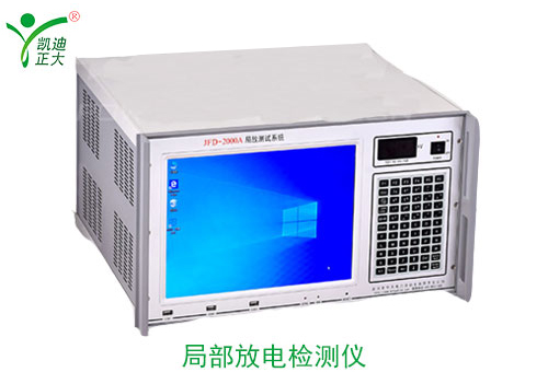 為什么要進(jìn)行變壓器局部放電試驗(yàn)？
